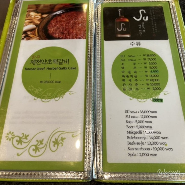 특별한 순간