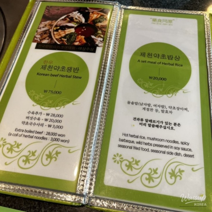 인상 깊은 모습