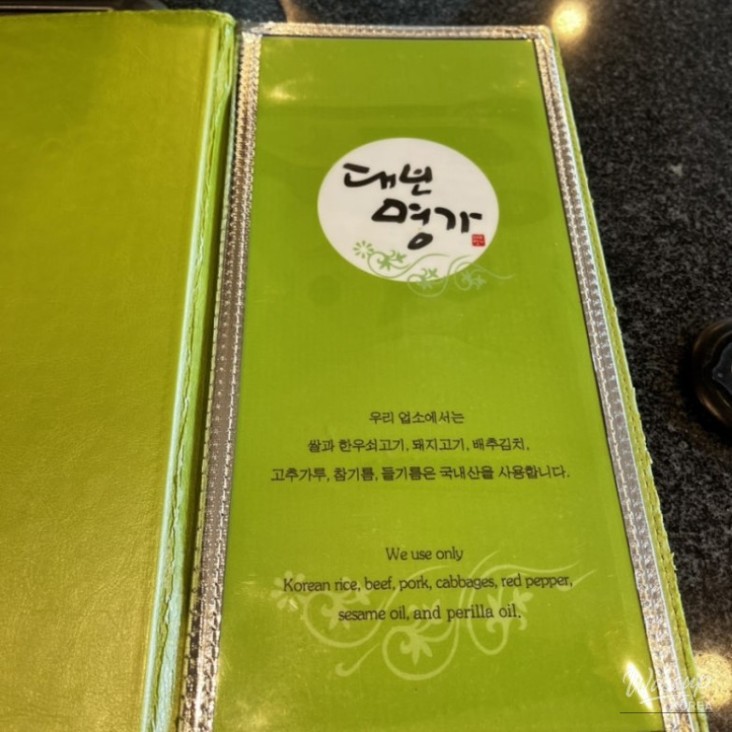 소중한 기억