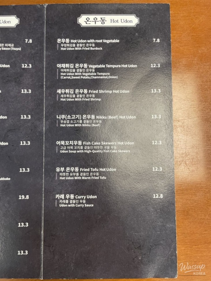 희망찬 내일