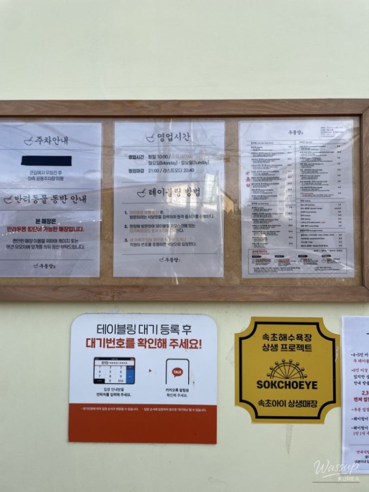 화려한 장면
