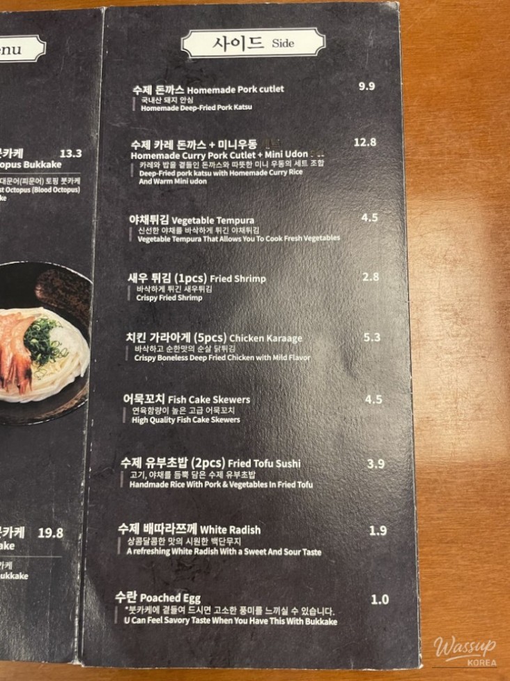 희망찬 내일