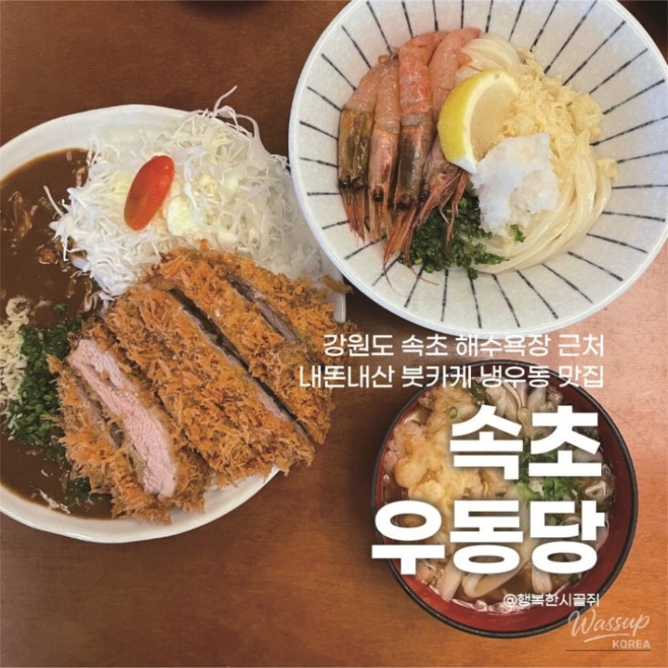 환상적인 장면