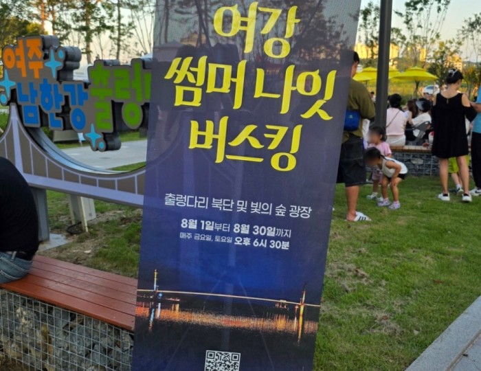 흥미로운 이미지