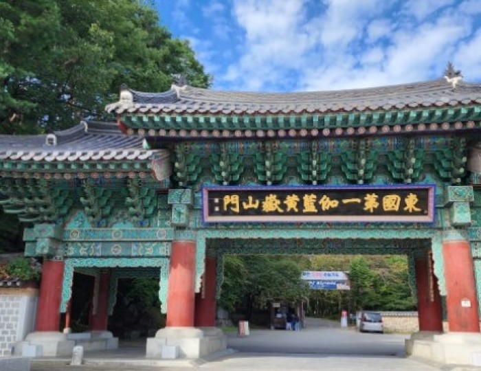 즐거운 순간