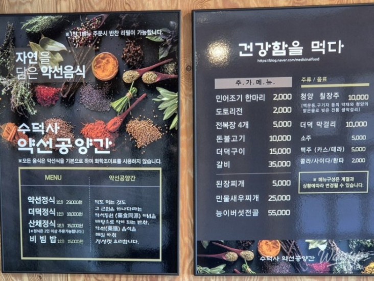 행복한 시간