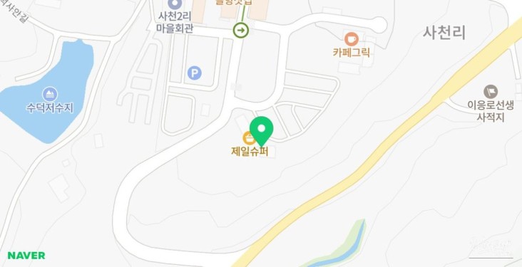값진 경험