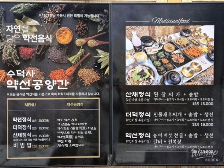 밝은 미래