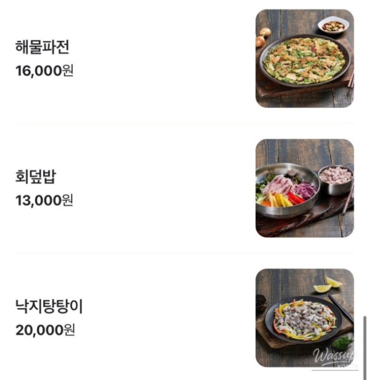 소중한 기억