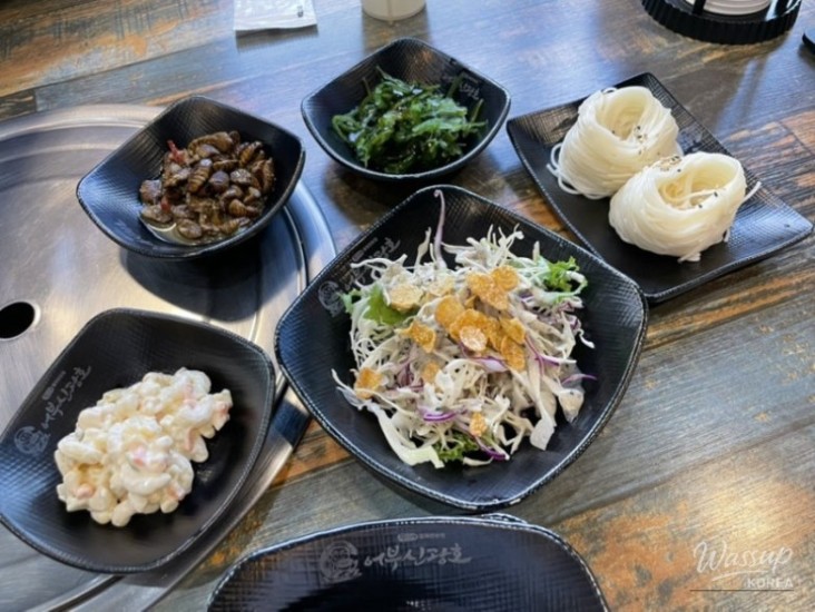 밝은 미래