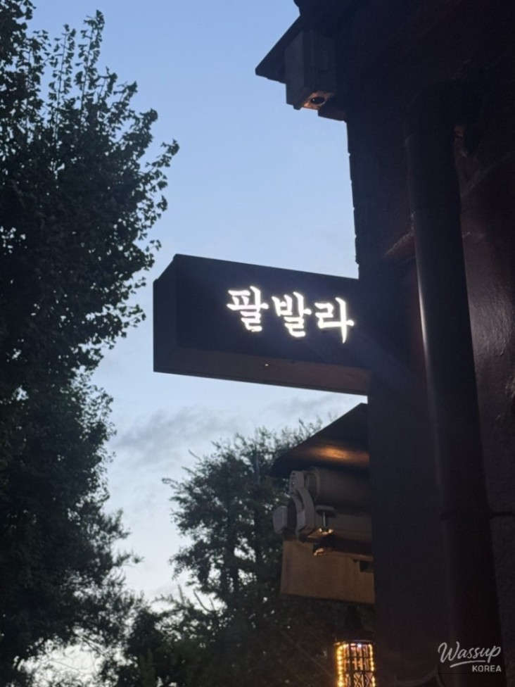 따뜻한 추억
