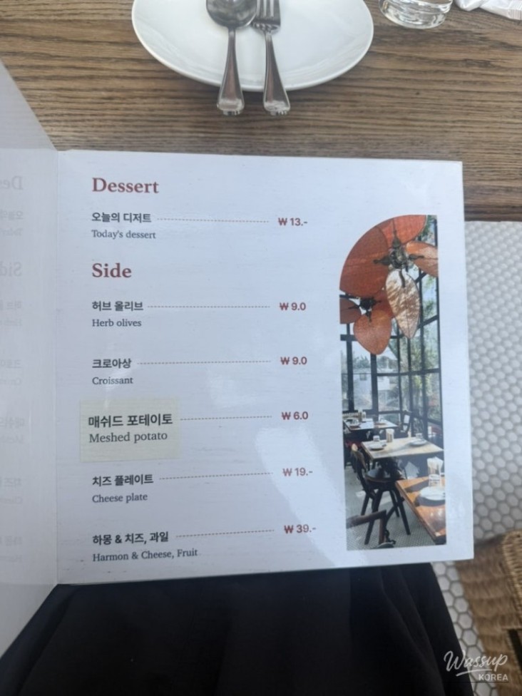 희망찬 내일