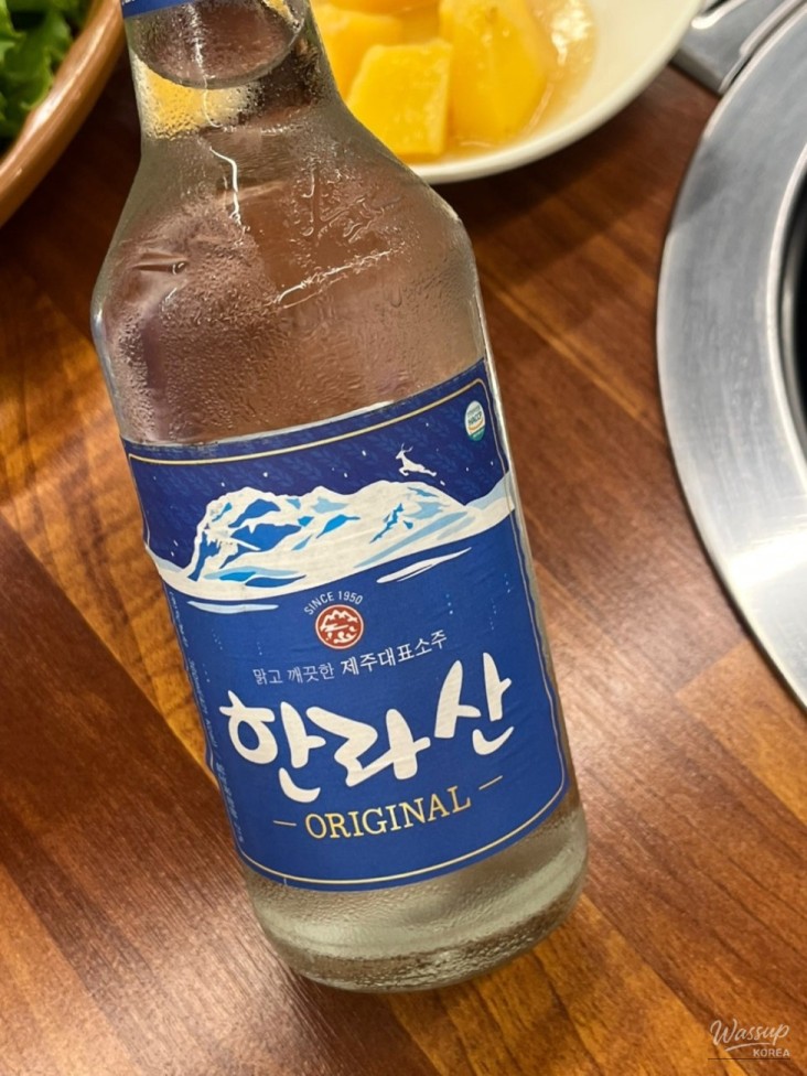 값진 경험