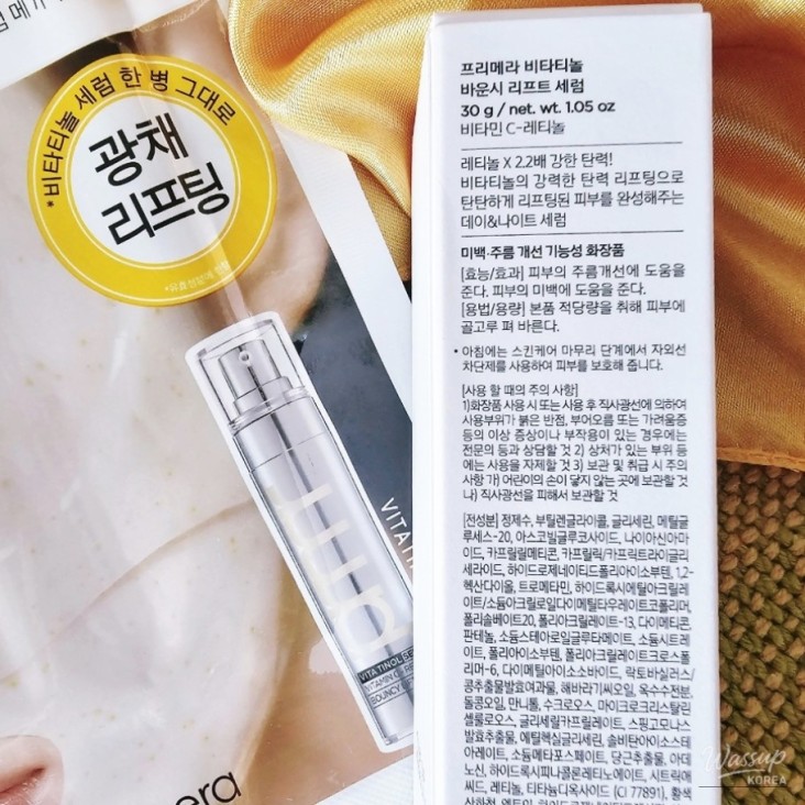 인상 깊은 모습