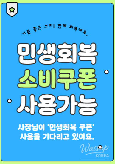 행복한 시간