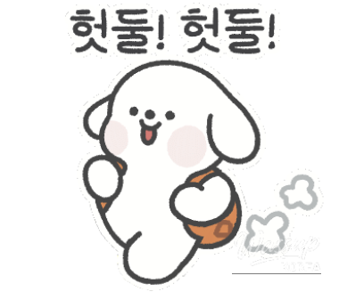 신비로운 모습