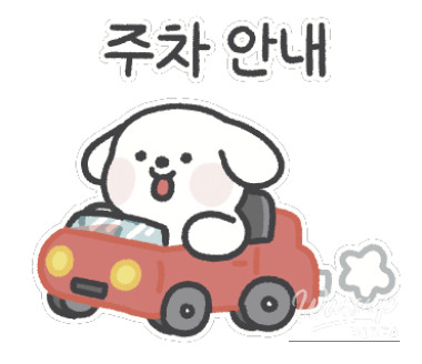 화려한 장면
