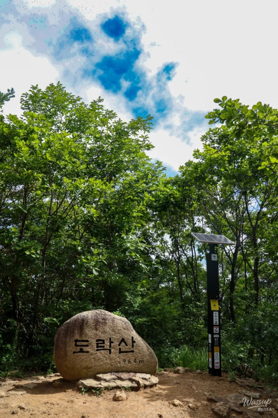 감동적인 장면