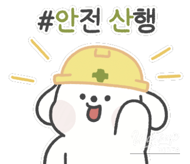 행복한 시간