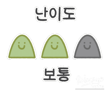 희망찬 내일