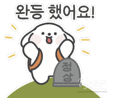감동적인 장면
