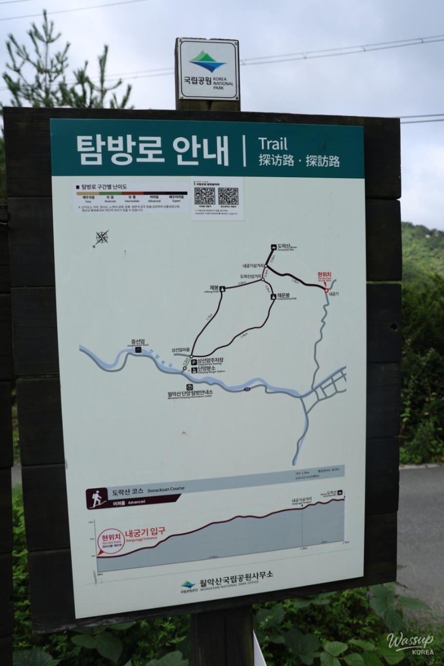 값진 경험