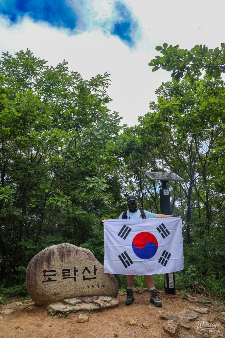 신비로운 모습