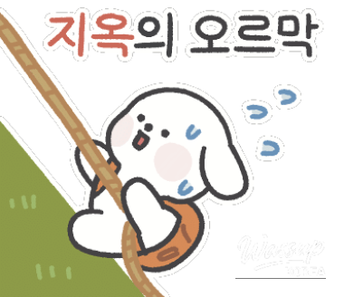 신비로운 모습