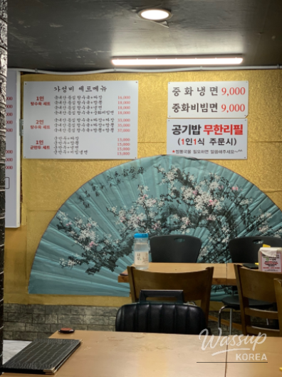 평화로운 풍경