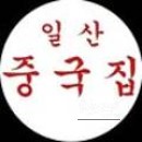 행복한 시간