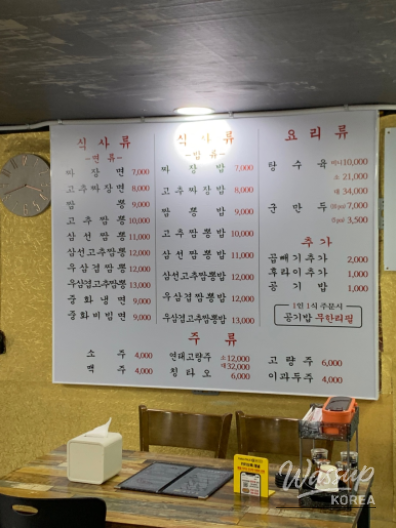 따뜻한 추억