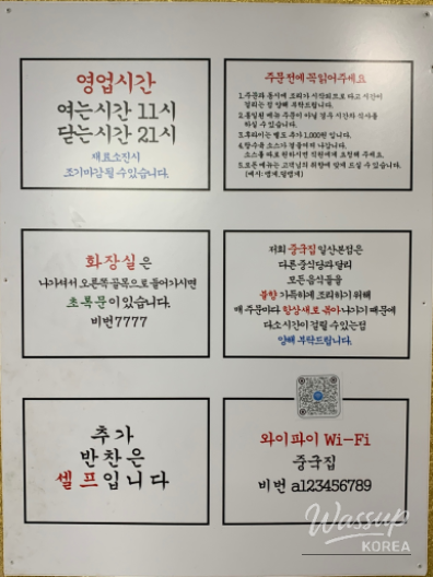 감동적인 장면