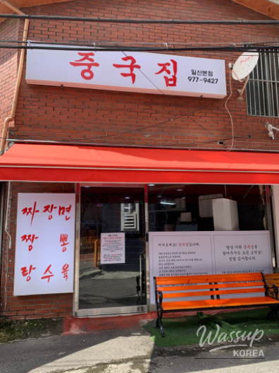 특별한 순간