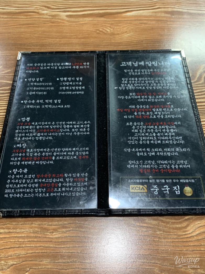 행복한 시간