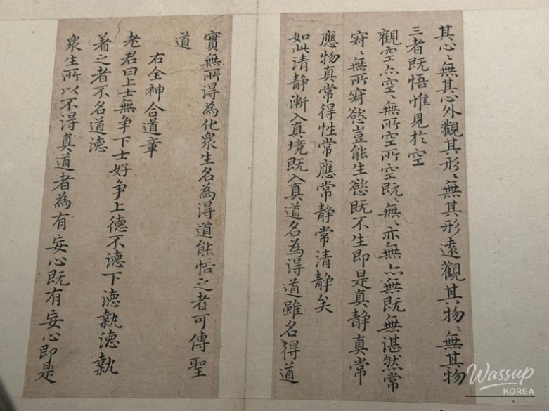 즐거운 순간