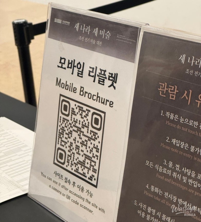 즐거운 순간