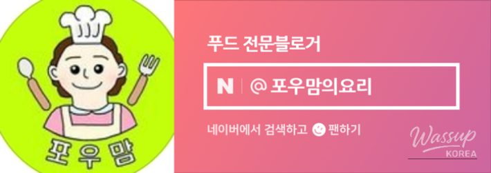 인상 깊은 모습