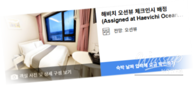 즐거운 순간