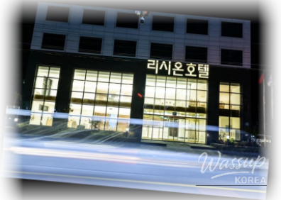 밝은 미래