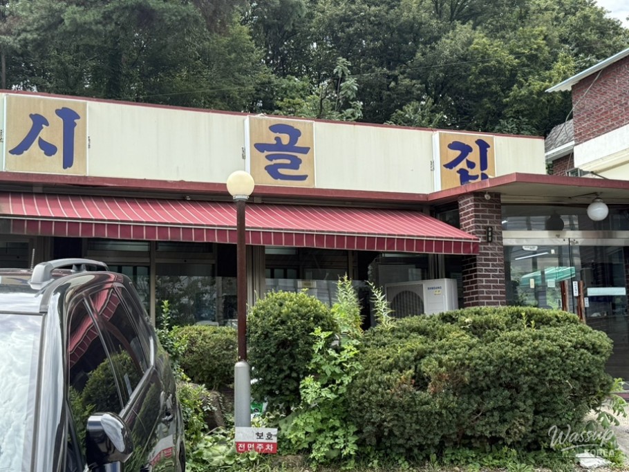 Delicious Duck