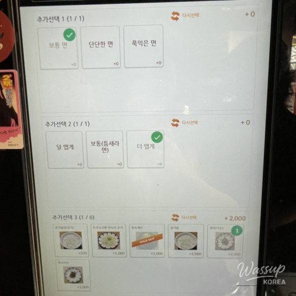 특별한 순간