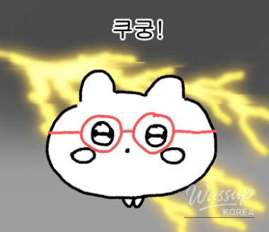 감동적인 장면