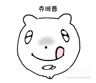 밝은 미래