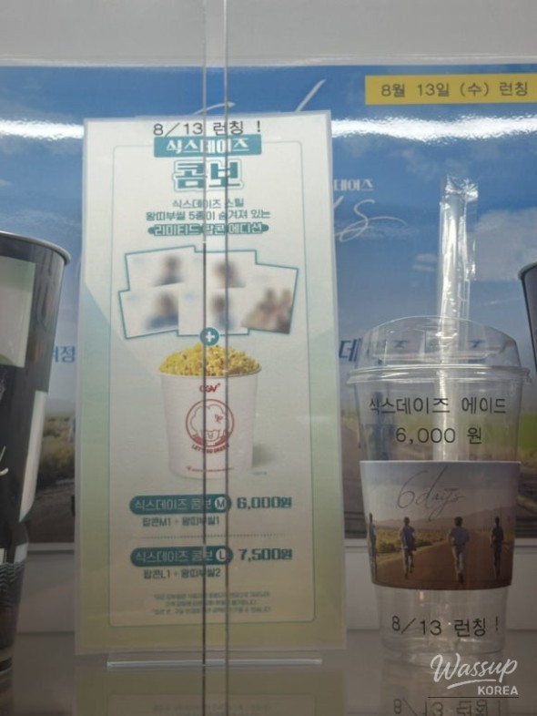 희망찬 내일