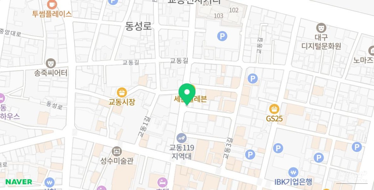 즐거운 순간
