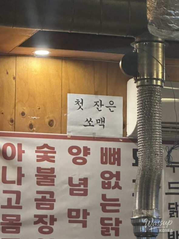 놀라운 광경