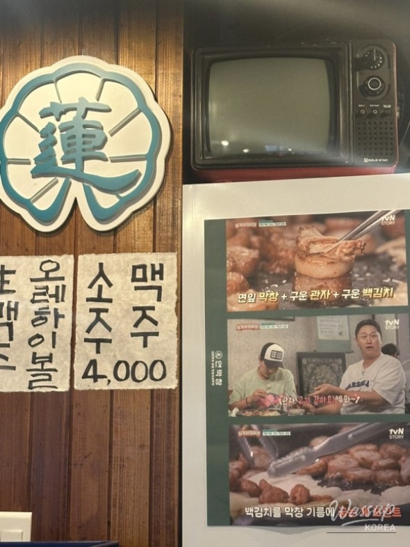 따뜻한 추억