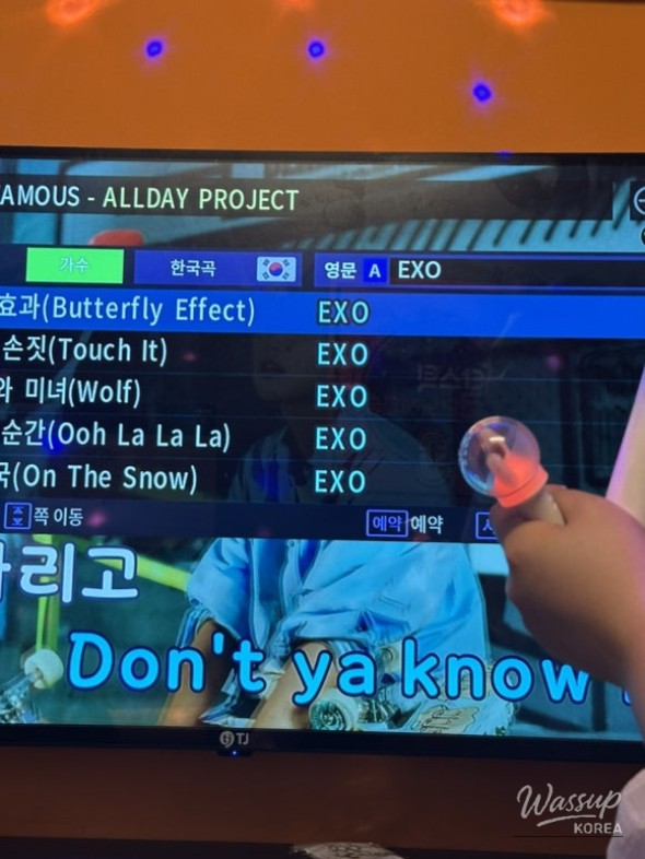 환상적인 장면