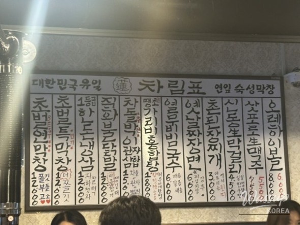 아름다운 풍경