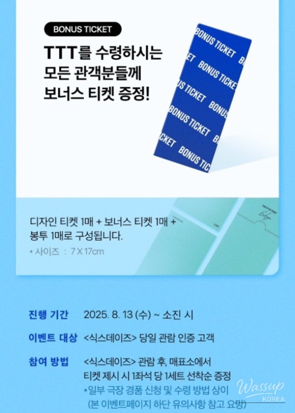 꿈같은 순간